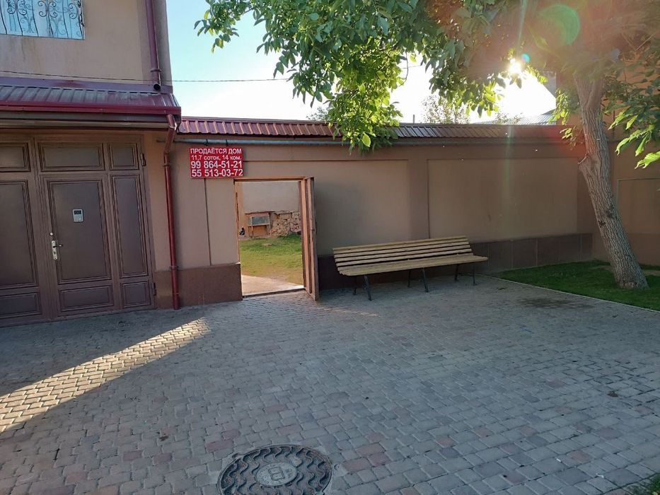 УЙ СОТИЛВОТИ срочний бошка бунака имкон йо