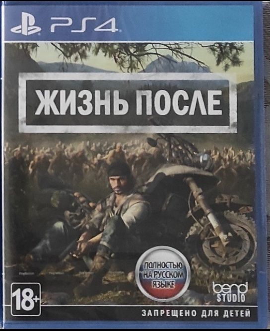 Игры для ps4, ps5. Продажа, обмен