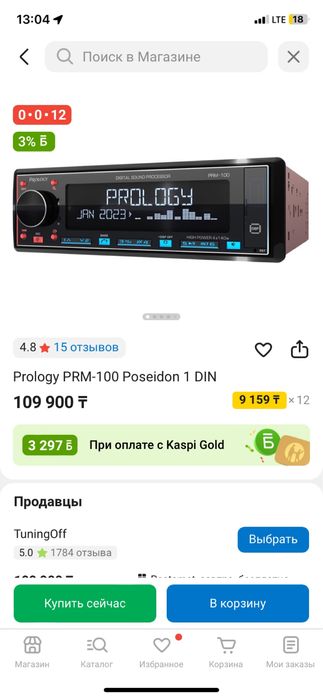 Продам вместе за  130тыс сост хороши  10/10