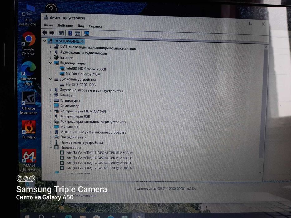ноутбук core i 5