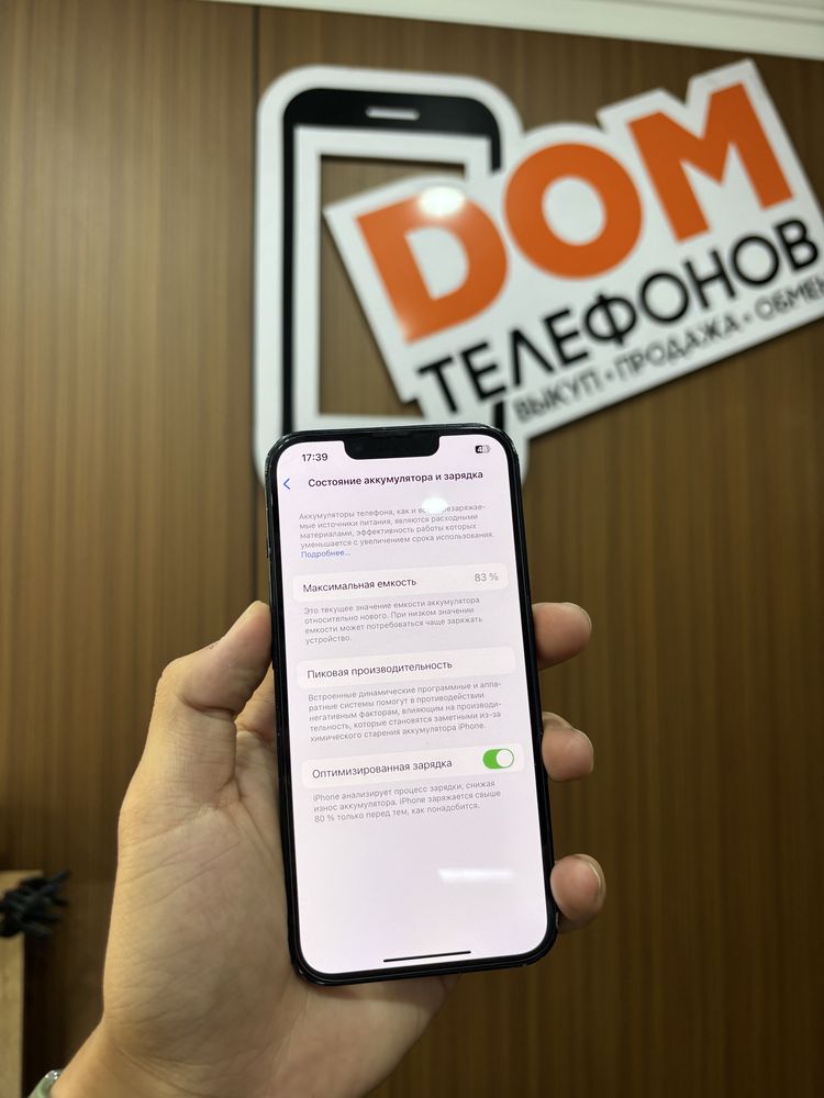 Iphone 14 128Gb 83 Akb E Sim