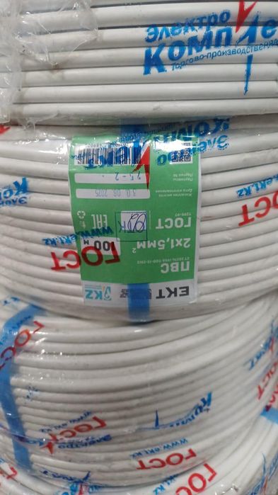 ПВС провод 2×1,5