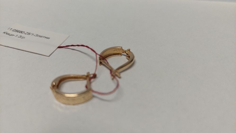 Златни Обеци 1,3 гр. 14к.