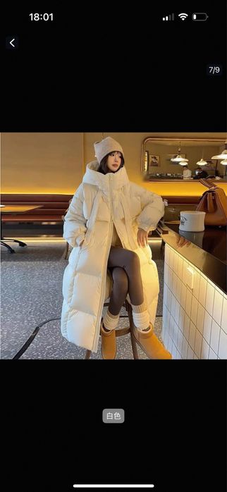 Продам пуховик зимний