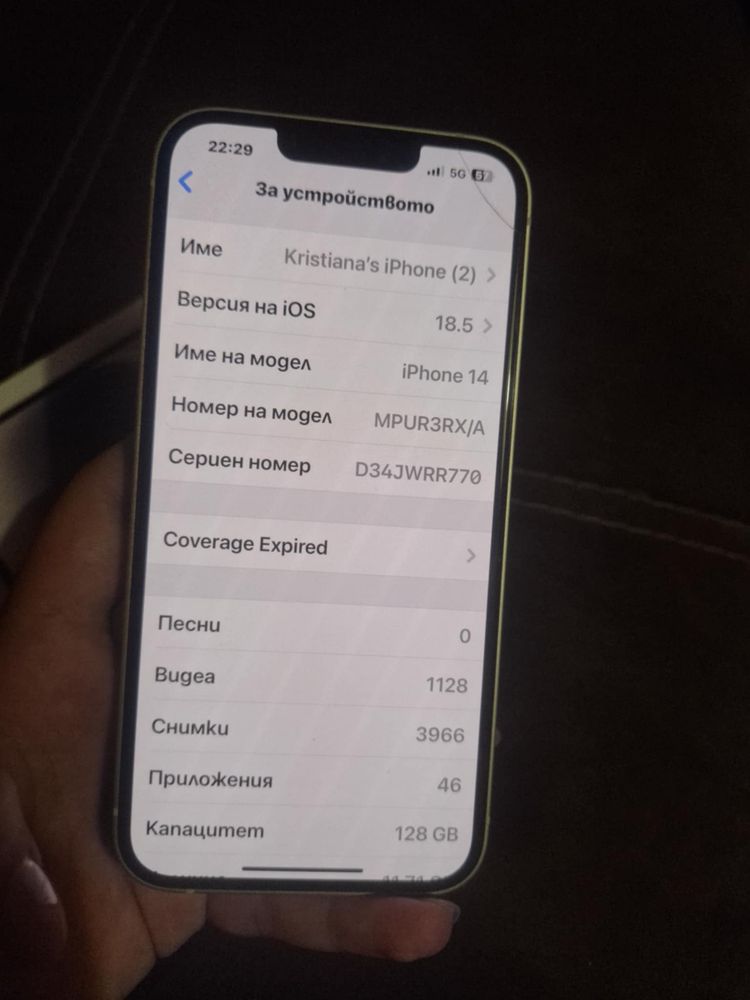 iPhone 14, 128 GB