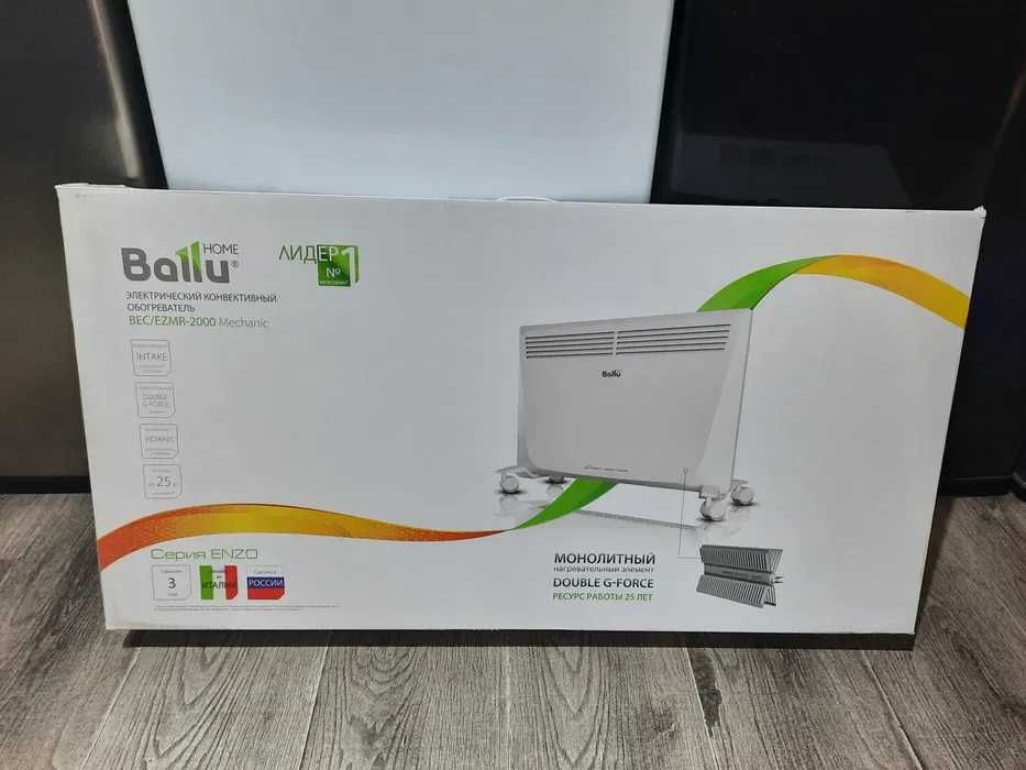 Обогреватель конвекторный Ballu 2025 NEW