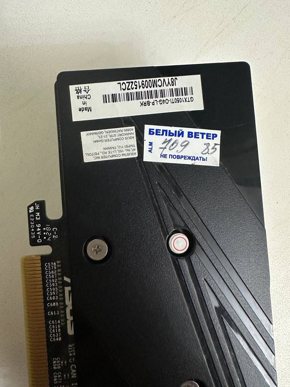 Asus GTX1050TI 4gb GDDR5
