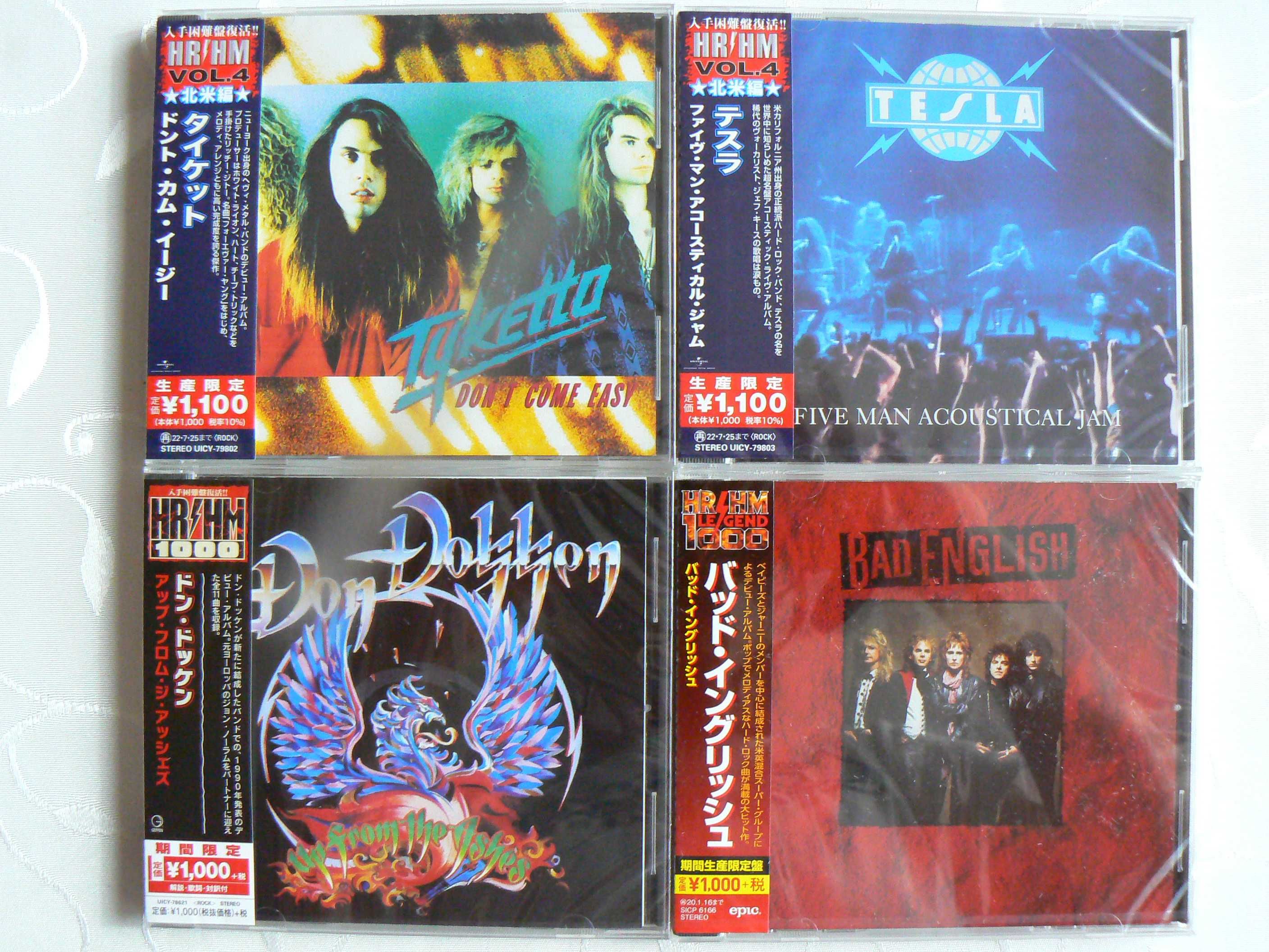 Японски дискове - Japan Disc