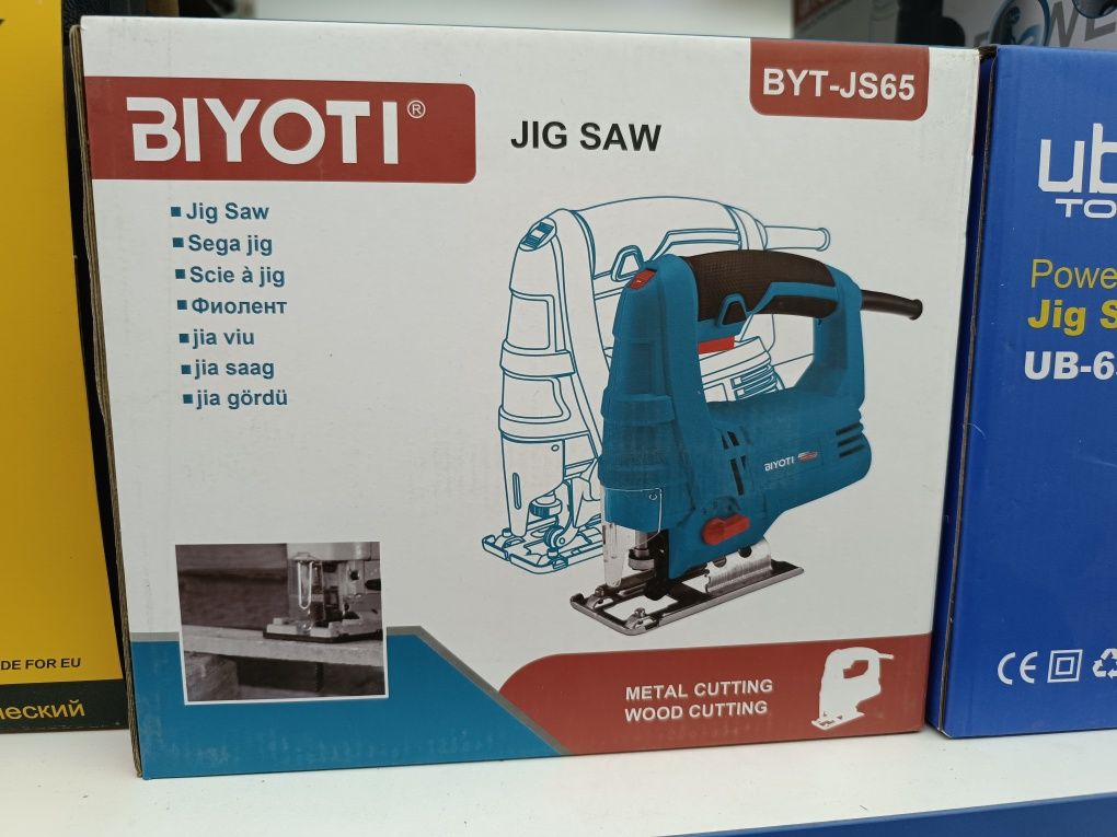 Лобзик электрический 650w lobzi