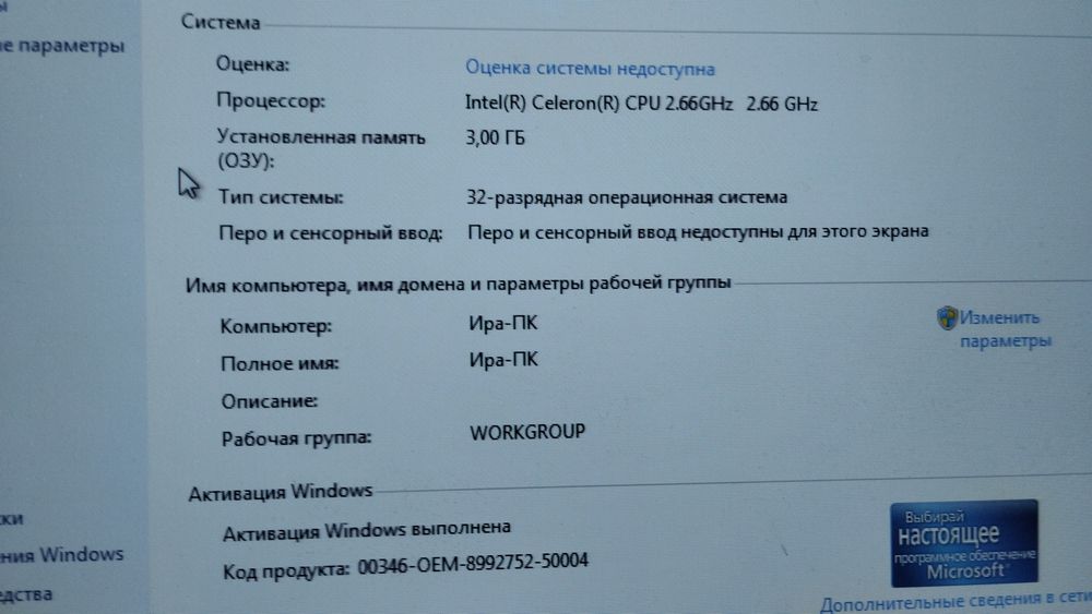 Продам процессор