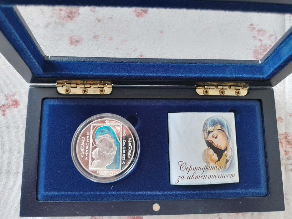 Монети - над 100 годишна колекция