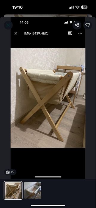 Продам детскую кроватку в отличном состоянии.