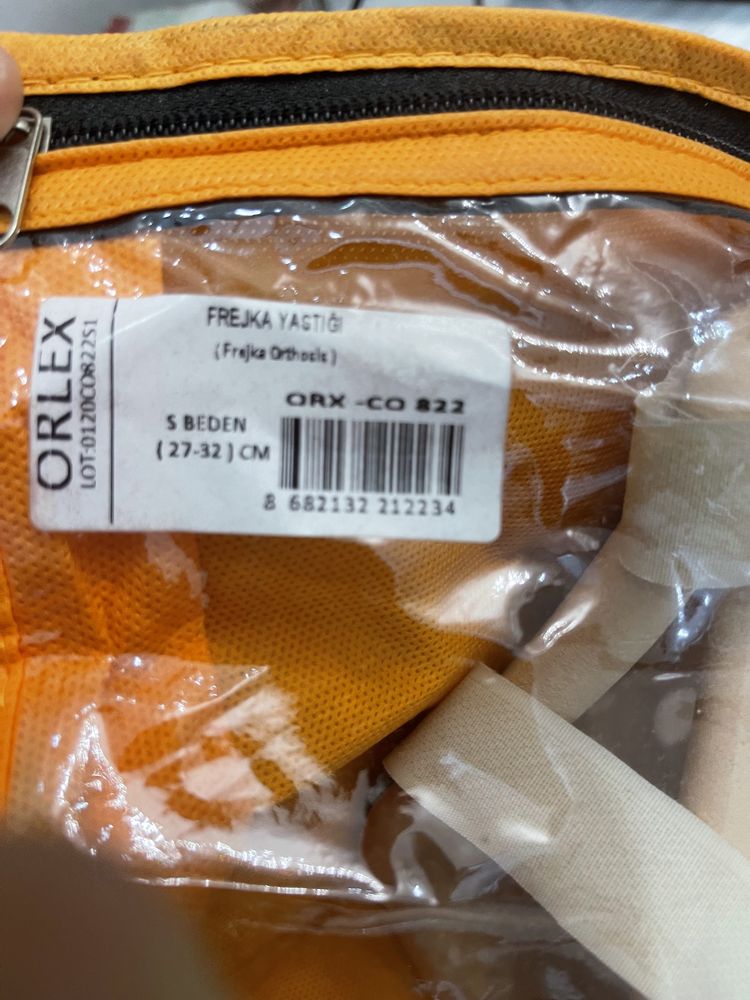 Ортопедический от дисплазии с 3х месяцев