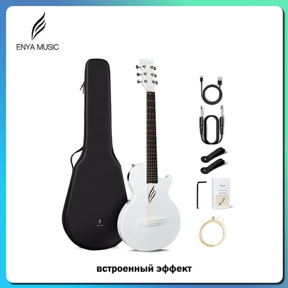 Обмен Enya nova go sp1