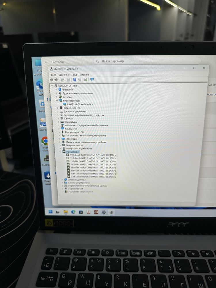 Acer Core i5-1135G7 ОЗУ-8ГБ ССД-512ГБ как новый цикл 18 без единой цар