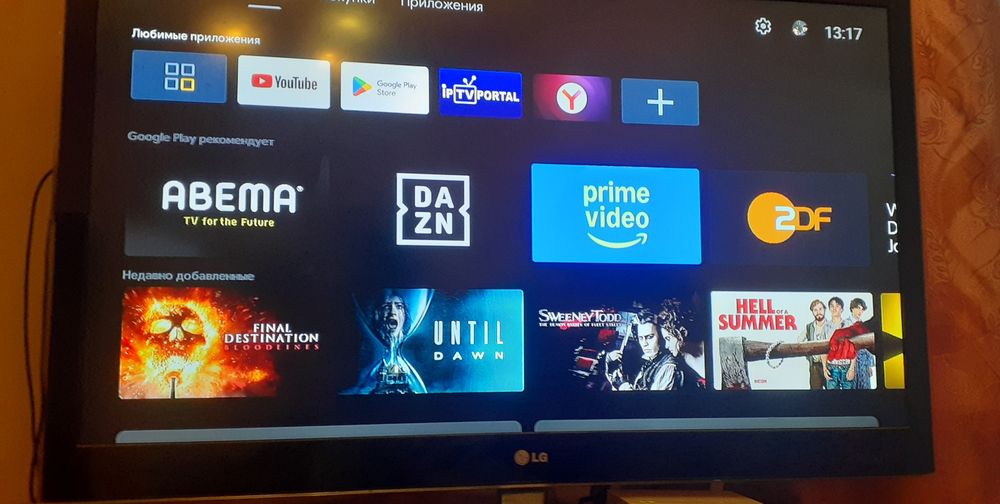 Телевизор  с 3D очками.