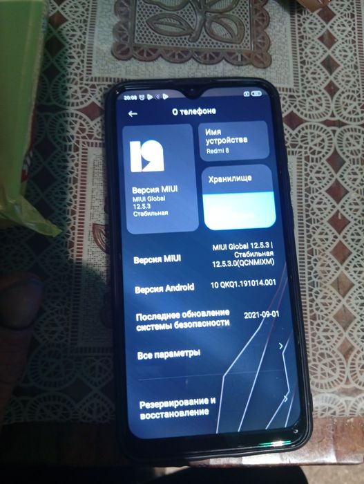 Рэдми 8 продается майкудук