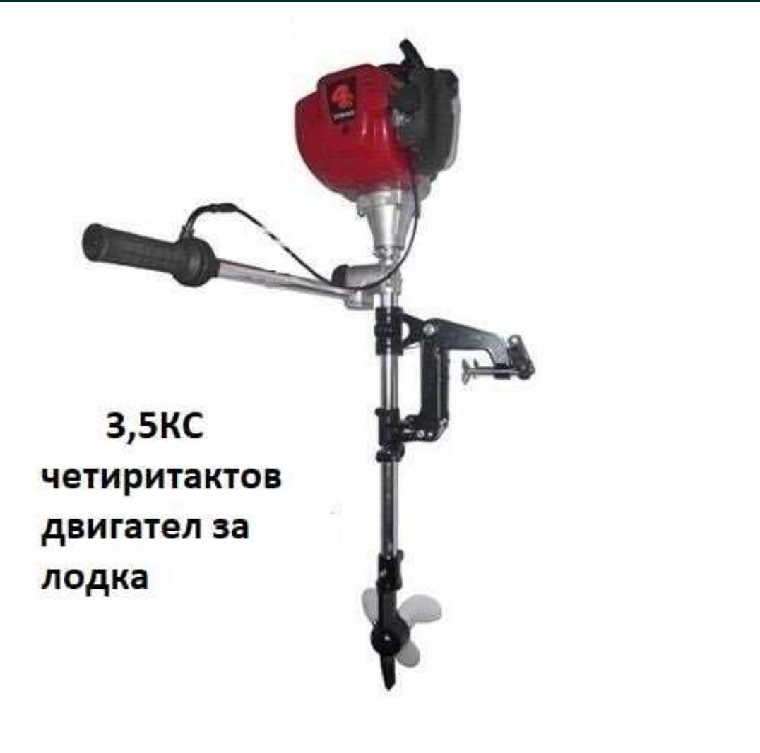 Извънбордов Двигател Мотор за лодка 52сс/58сс/68сс/72сс/74сс