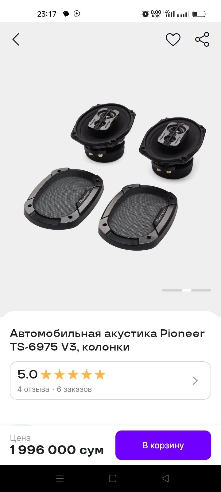 Kalonka Pioner TS6975