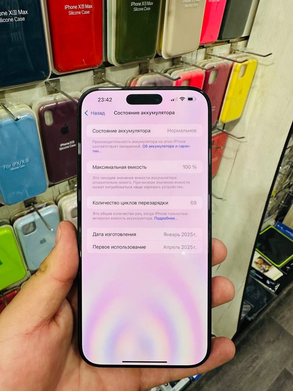 iPhone 16 Pro Max 256GB