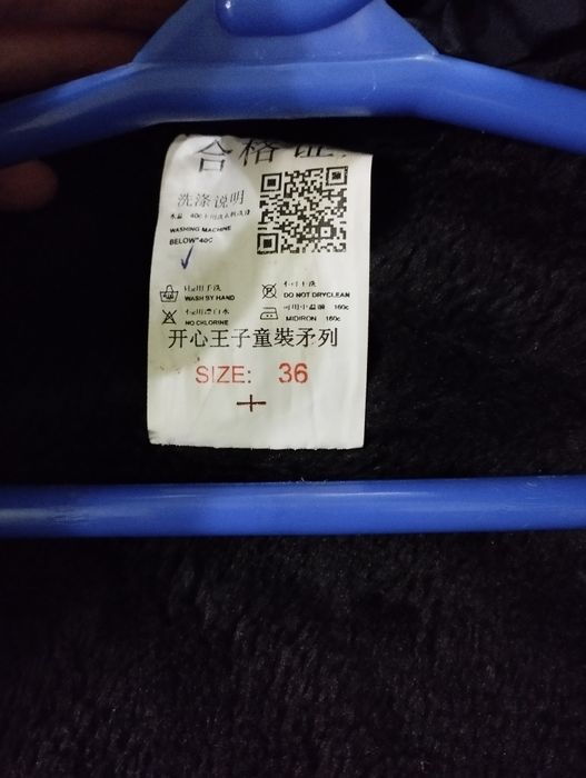 Detskiy kurtka sotiladi