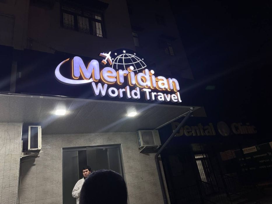 Наружная реклама.   Tashqi reklama. Banner.