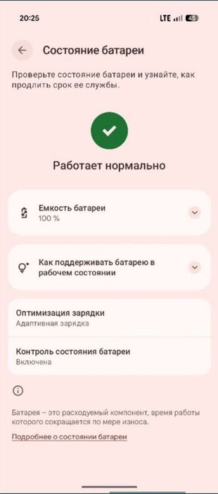 Google pixel 9 pro 256gb