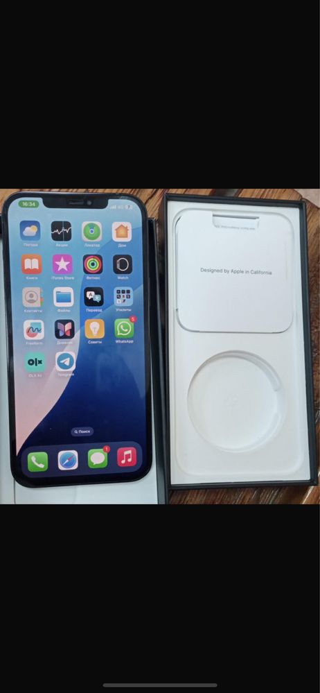 IPhone 12 Pro Max