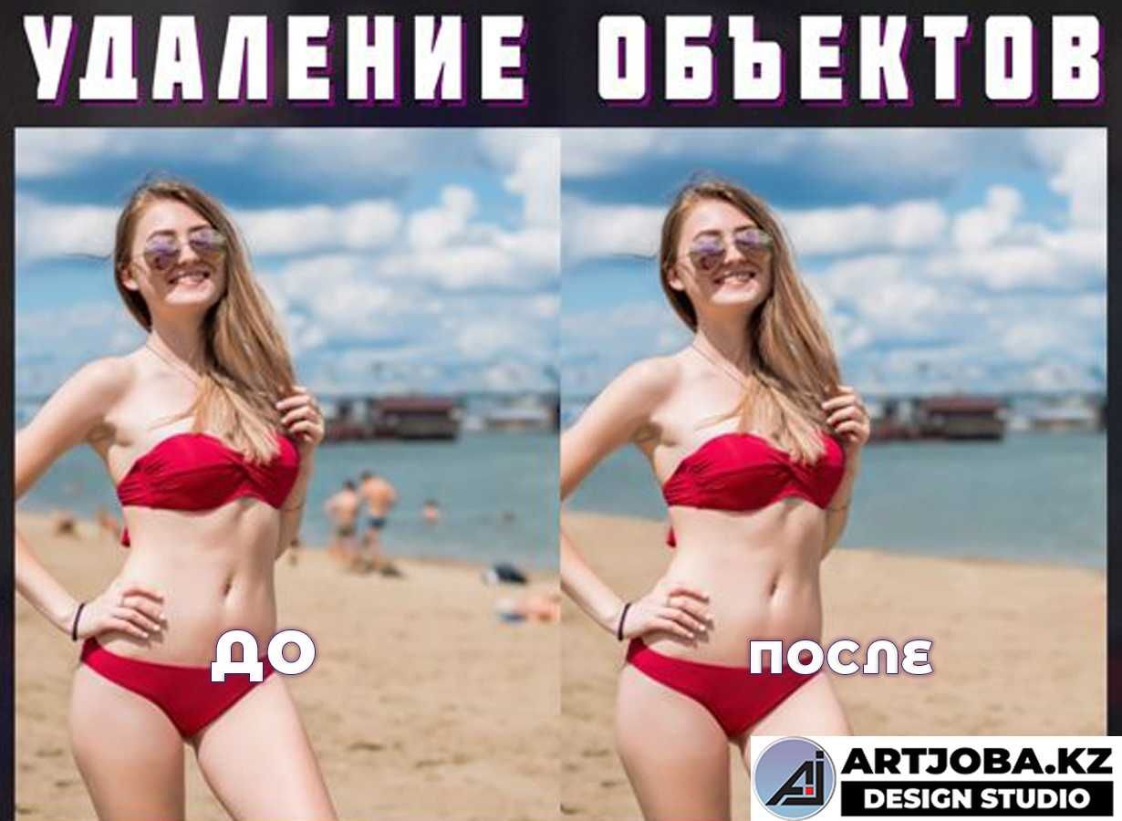 Фотошоп Фотомонтаж Редактирование PDF-файлов Услуги photoshop