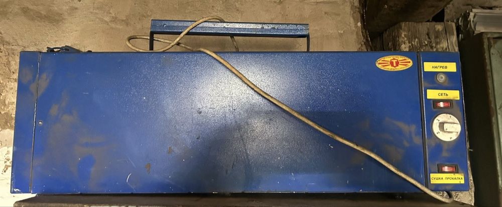 Печь для сушки электродов