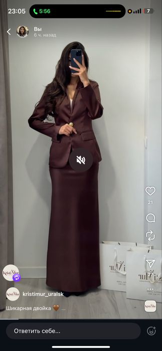 Продам костюм двойка