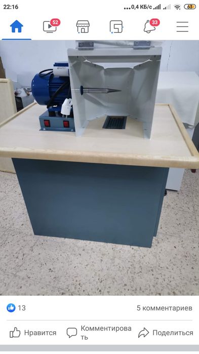 Папалировычний станок   для ювелира