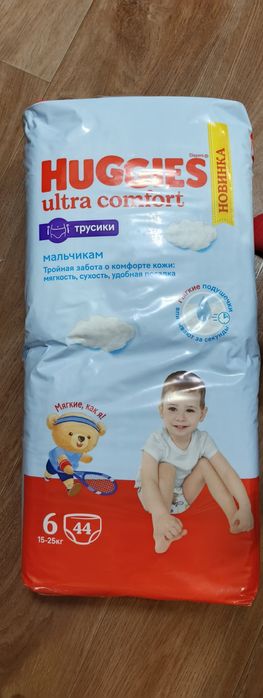 Продам памперсы и трусики