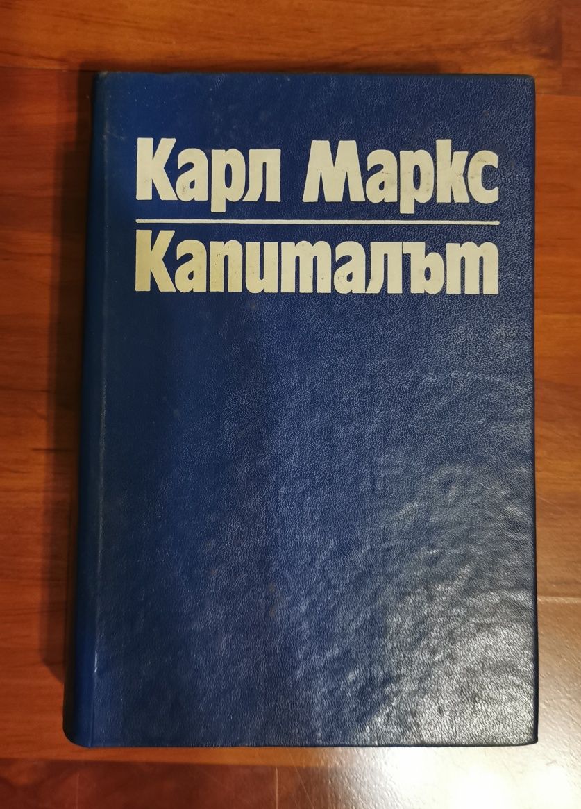 Книги от миналото