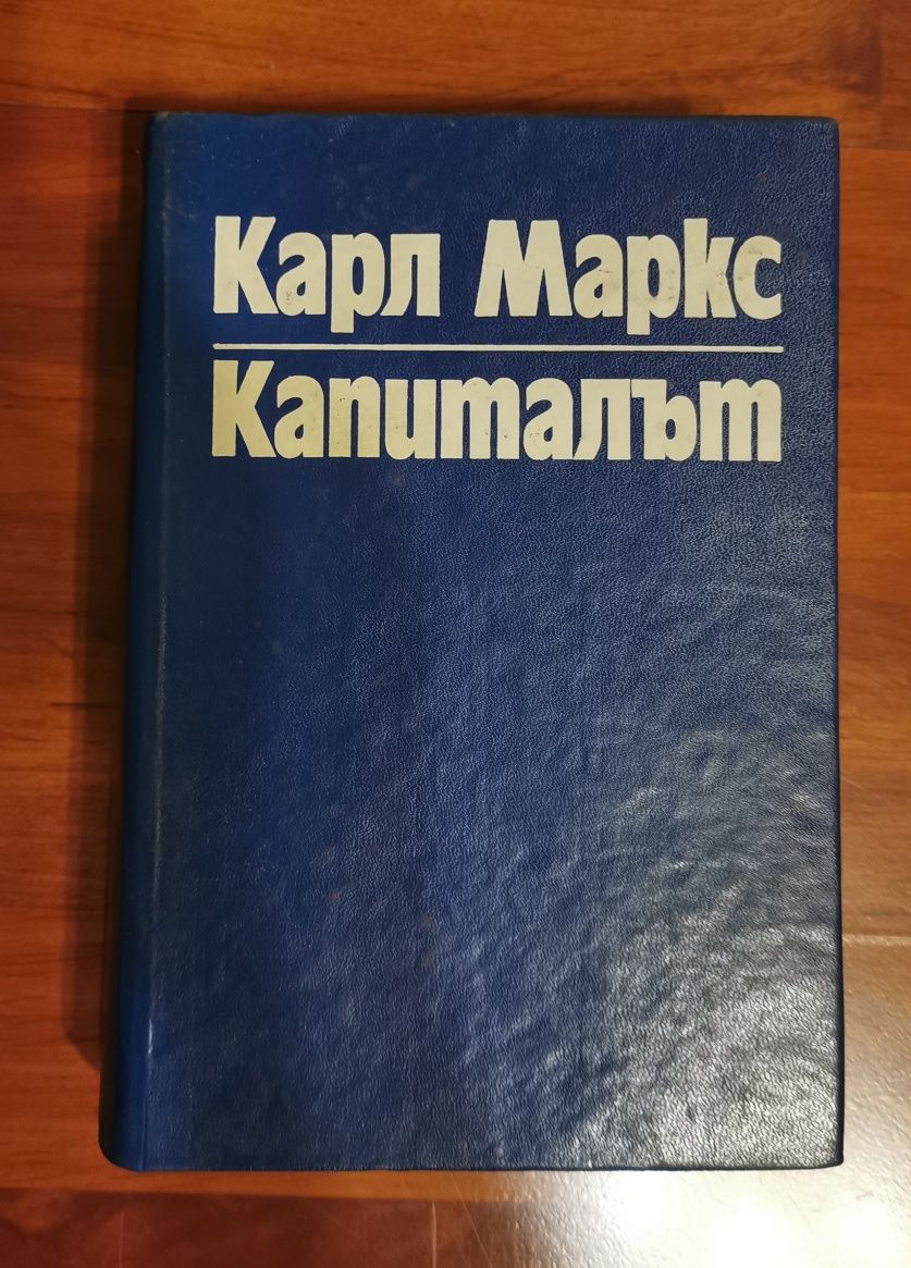 Книги от миналото