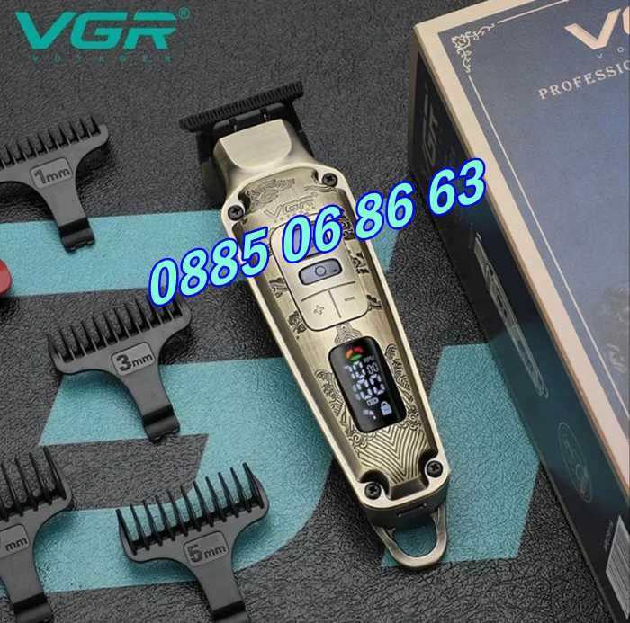 КОМПЛЕКТ Безжична Машинка за подстригване и тример за брада VGR 643