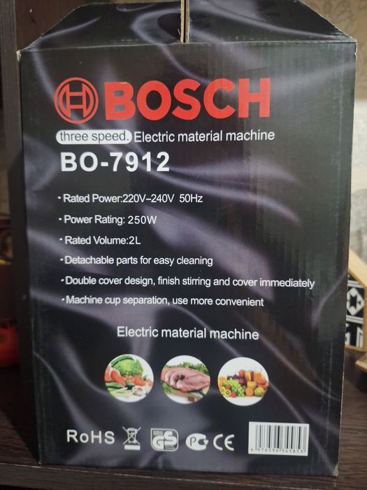 Чоппер / измельчитель