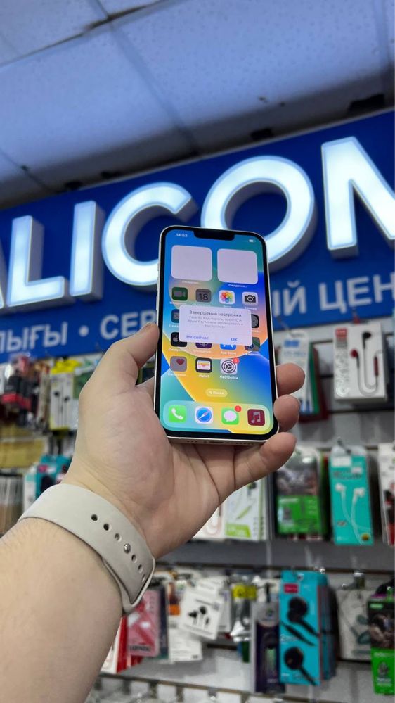 Iphone 13 памят 256 рассрочка