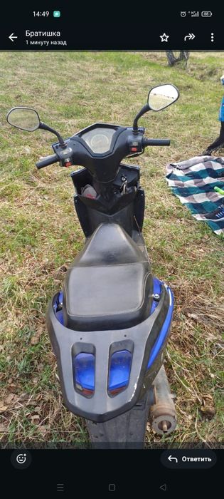 Продам или Обменяю скутер.На полном ходу.