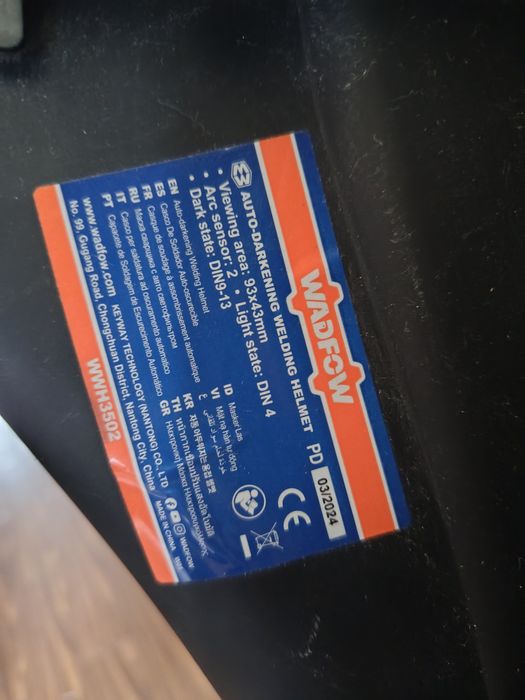 Сварочный аппарат