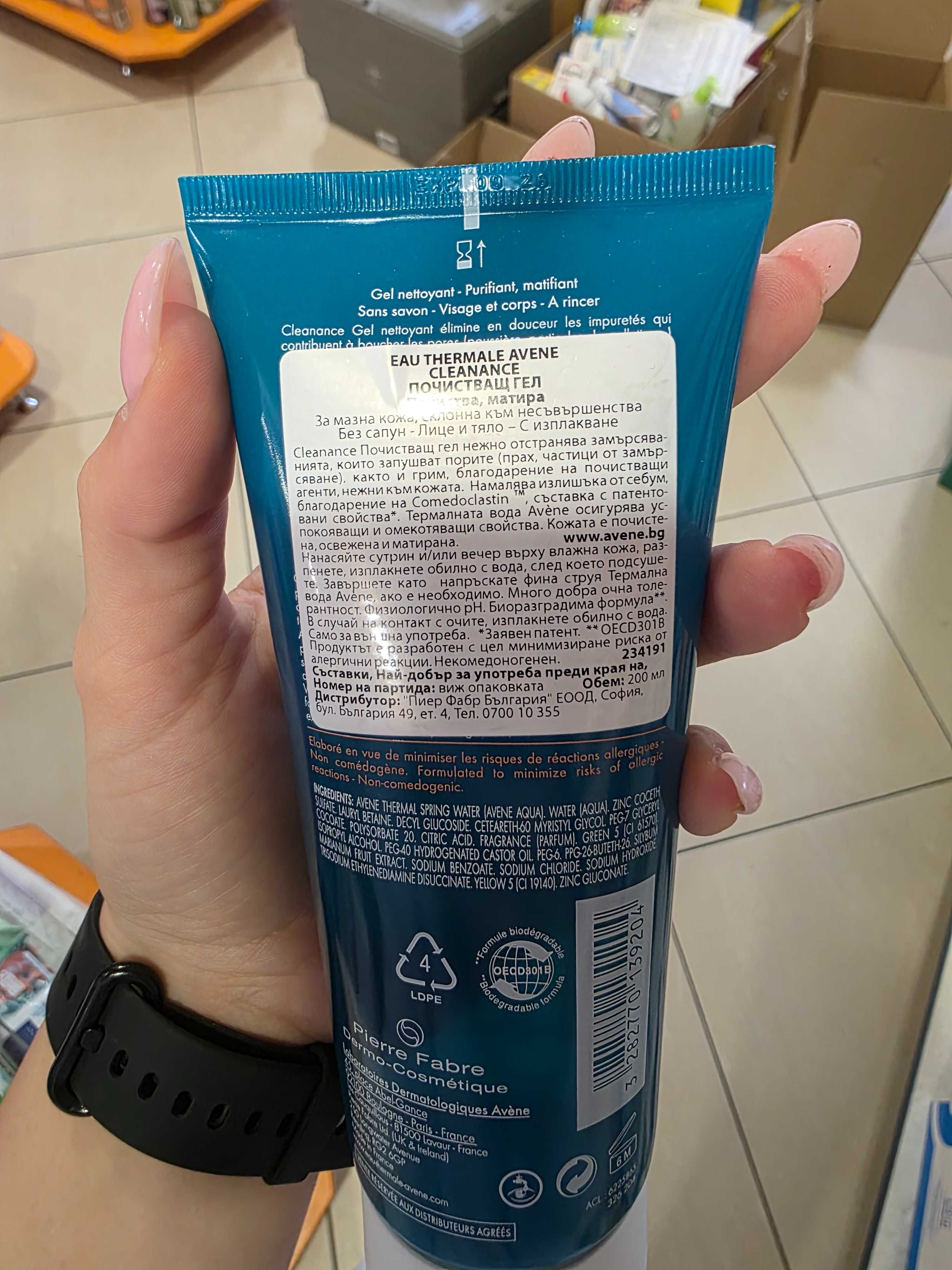 Козметика на Avene, La Roche-Posay и Vichy