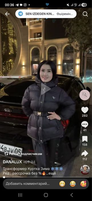 Продам куртку прада новый