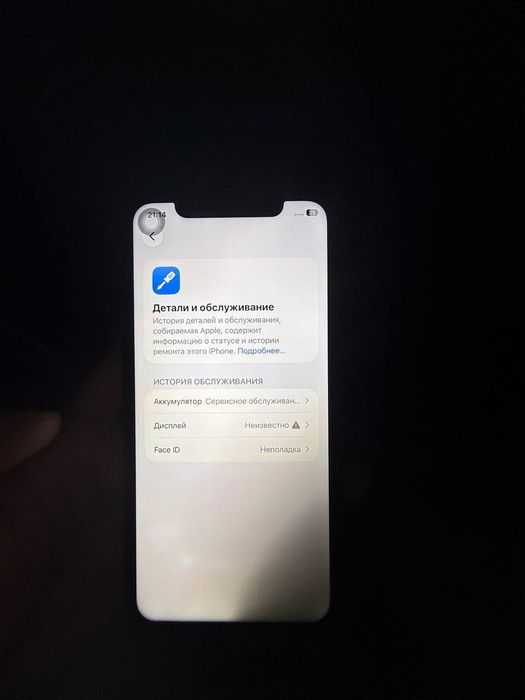 iPhone 11 128 GB sotiladi