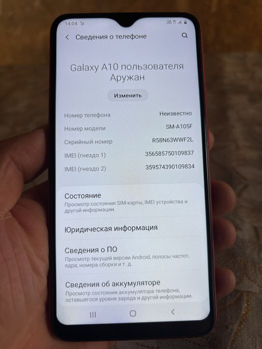 Самсуна а 10 32 гб