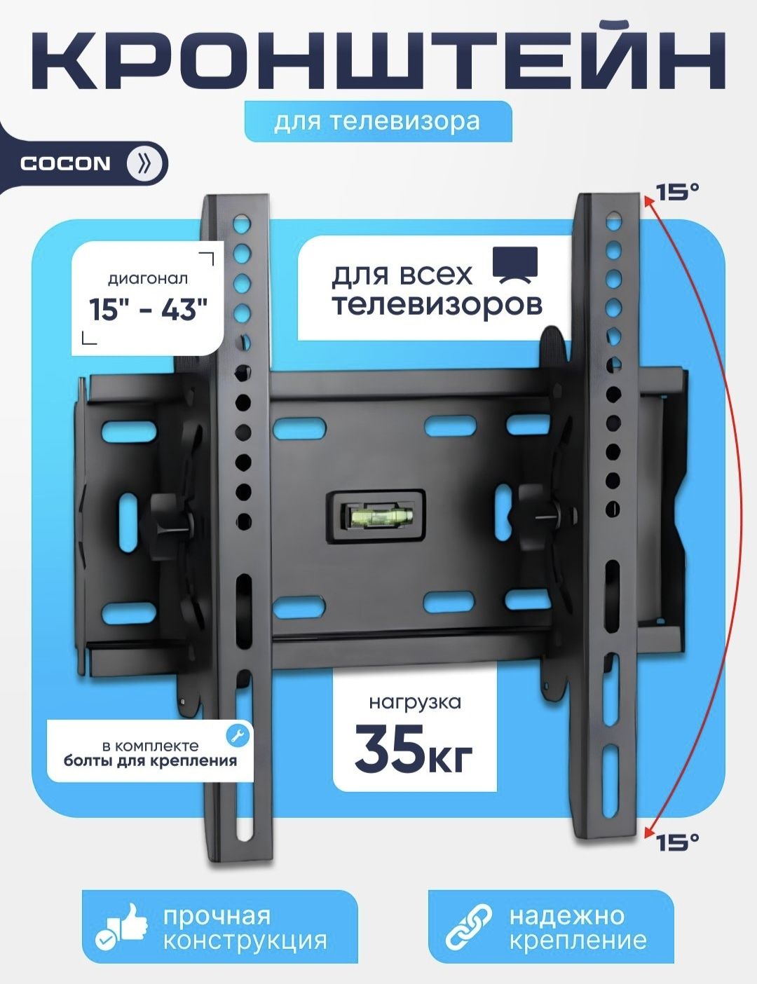 Kranshteyn telivizorlar uchun 15 dan"-80 gacha"