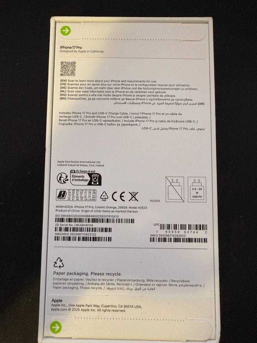 ЧИСТО НОВ ! iPhone 17 Pro 256GB Cosmic Orange!