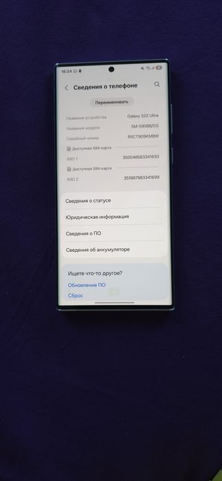 Продам Samsung S22 ultra 256gb white