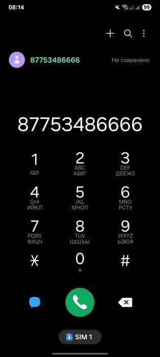 Продам vip номер