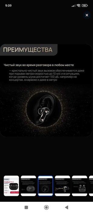 Продам наушники оригинал торг уместен.