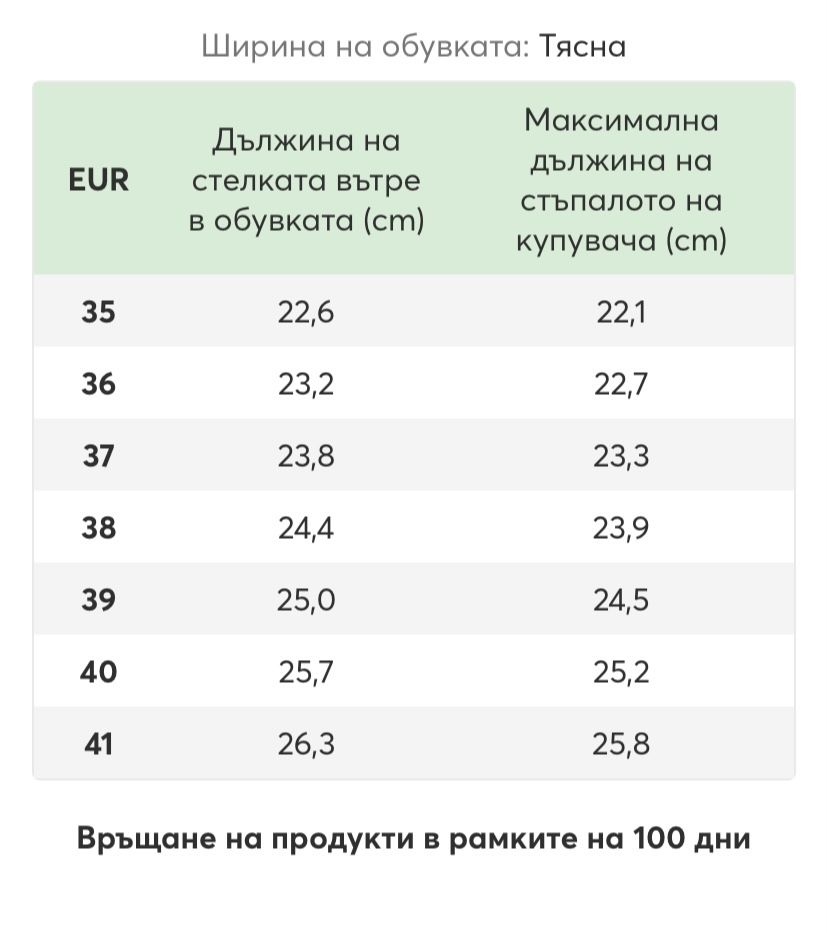 Нови обувки Tamaris естествена кожа